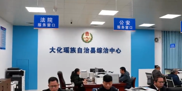 广西大化：五字工作法 就地解纷争 